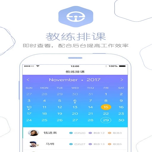 e学e驾