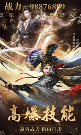 青云传之倚天屠龙纪 青云传之倚天屠龙纪