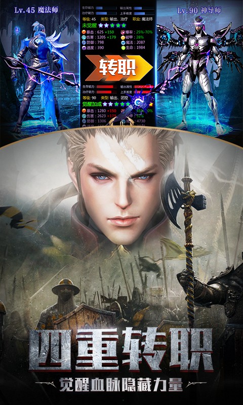 魔狱:史诗永恒 魔狱:史诗永恒