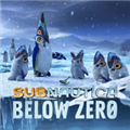 深海迷航：冰点之下