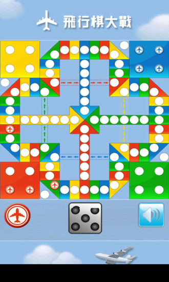 飞行棋单机版