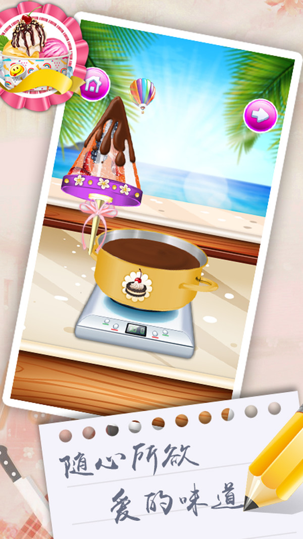 甜甜爱消除 甜甜爱消除