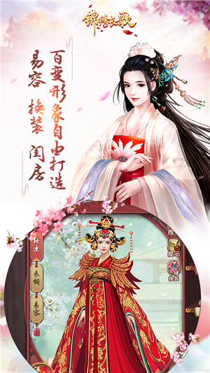 剑侠：长歌行