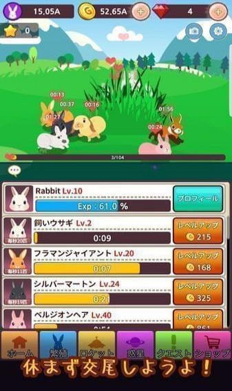 繁殖王！チャラ兎