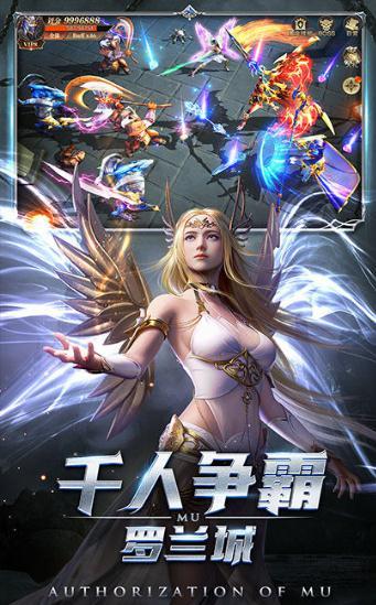 神之继承者
