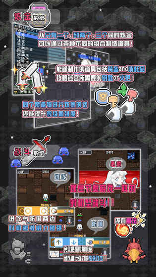 小白的大冒险MINI 最新版
