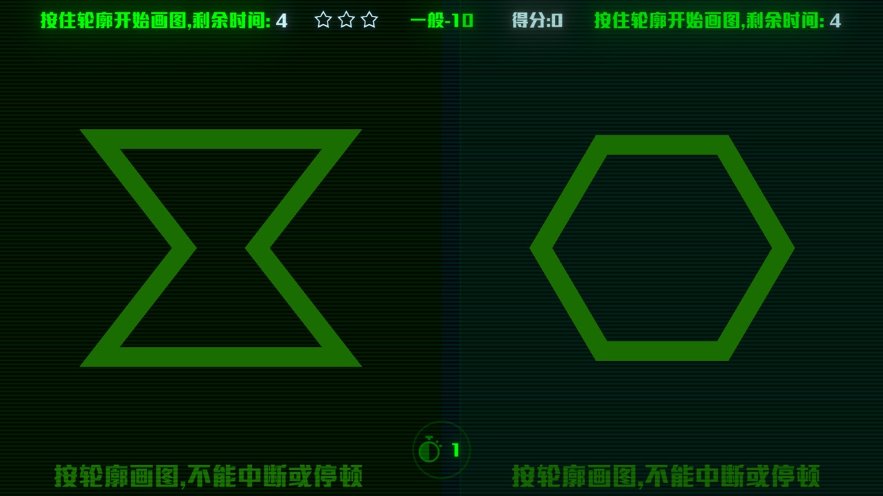 脑裂：左右互博术