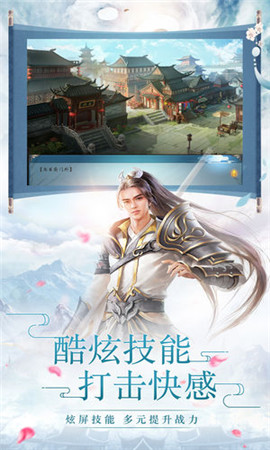 逆剑修仙