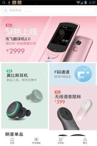 柚子