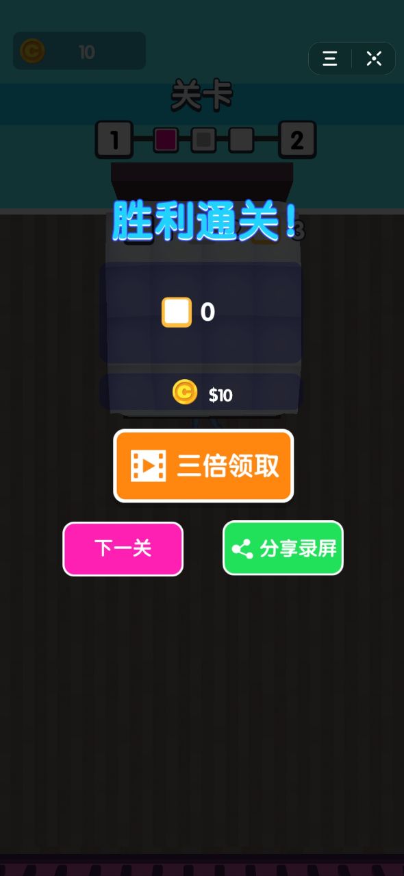 空翻入床