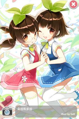 栽培少女 栽培少女