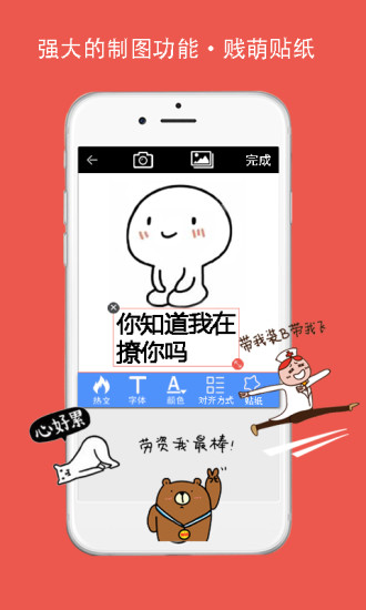 表情in 表情in