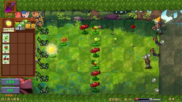 植物大战僵尸2天空之城最新版