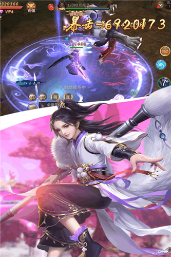 绝世剑神