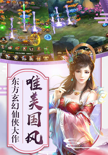 武林争霸(战法高爆版)