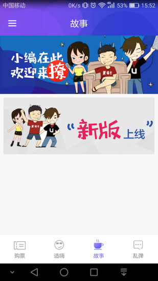 地表最强