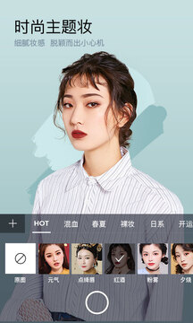 MakeupPlus