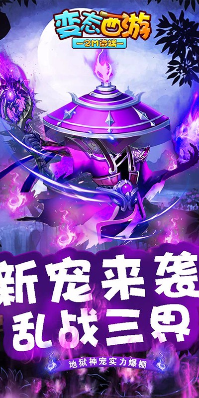 仙语星辰