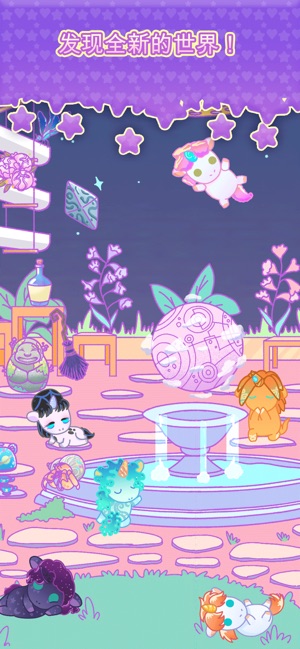 小偷独角兽 小偷独角兽