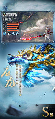 山 海 经 异 兽 录 变 态 版