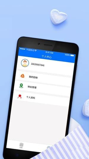 蚂蚁回租