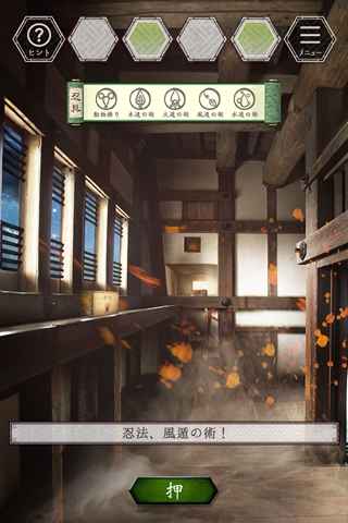 風雲城