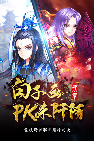 莽荒纪2(神魔乱舞) 莽荒纪2(神魔乱舞)