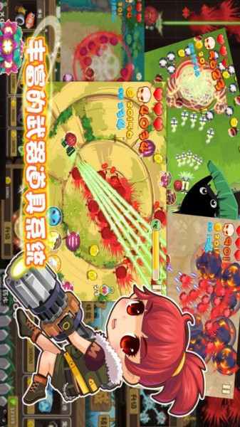 小萝莉射击