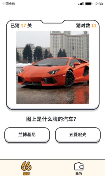 答题大玩家