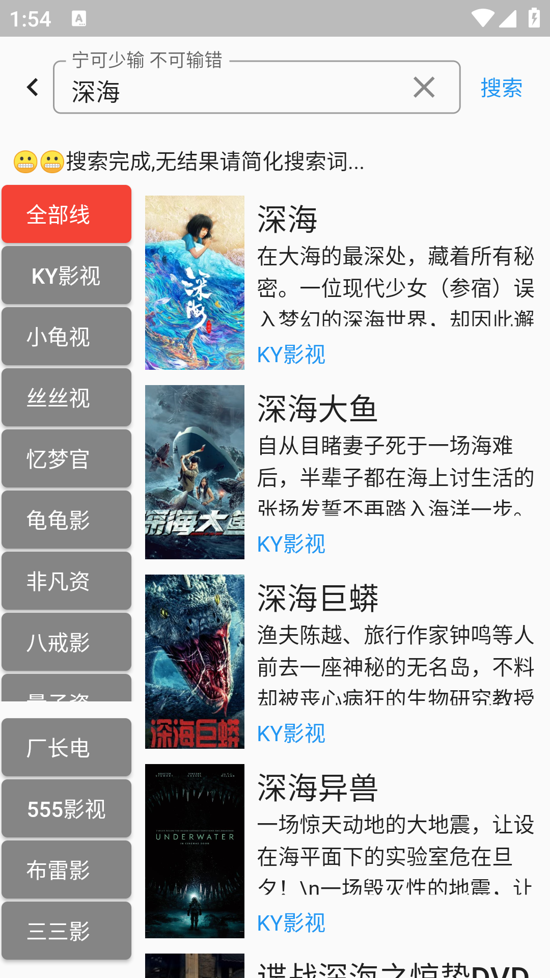 壳儿