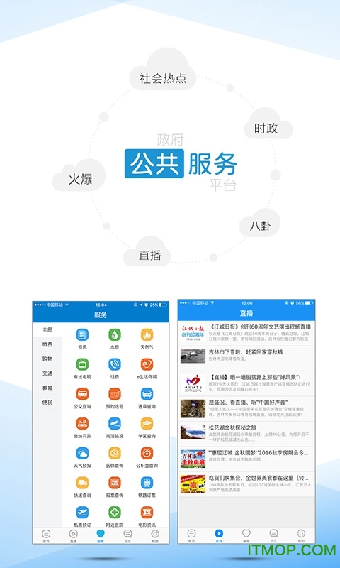 市民工作站