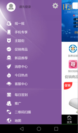 融惠跨境通