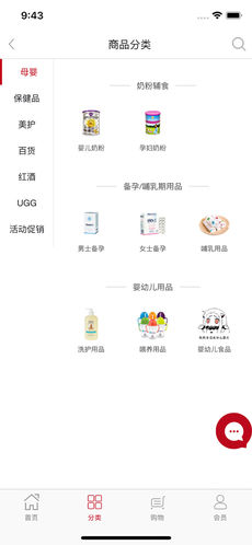 易奢购