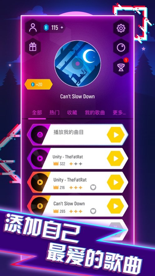 球球你跳一跳-EDM音乐游戏! 球球你跳一跳-EDM音乐游戏!