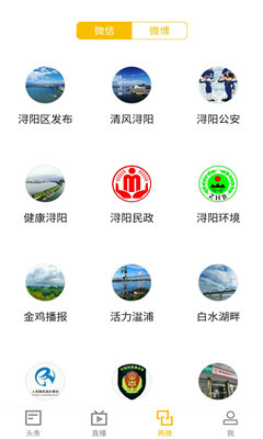 邹鲁融媒