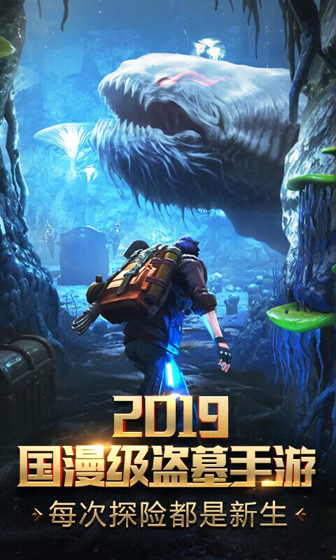 盗墓：湘西尸王