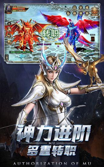 神之继承者