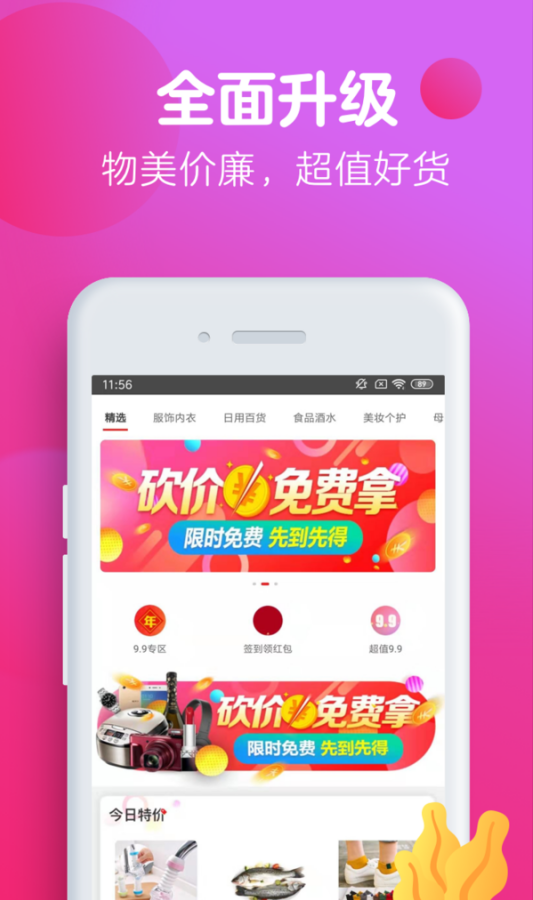 十元街