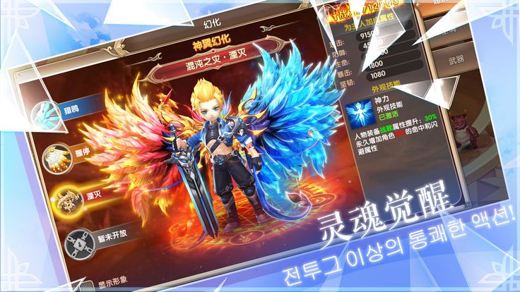 纳尼亚大陆
