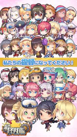 最ラブ