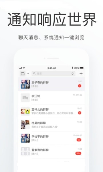 房山通