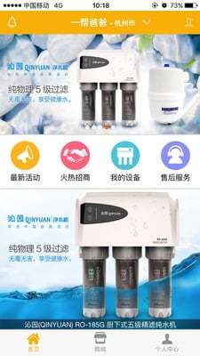 一帮爸爸