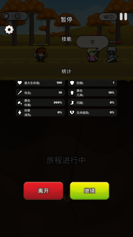 管道梦工厂