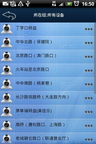 贵州超眼