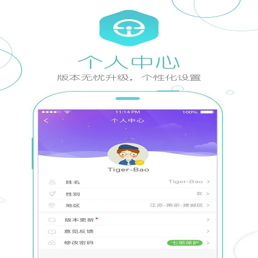 e学e驾