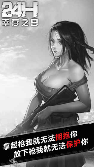 归途24小时最新版内购版