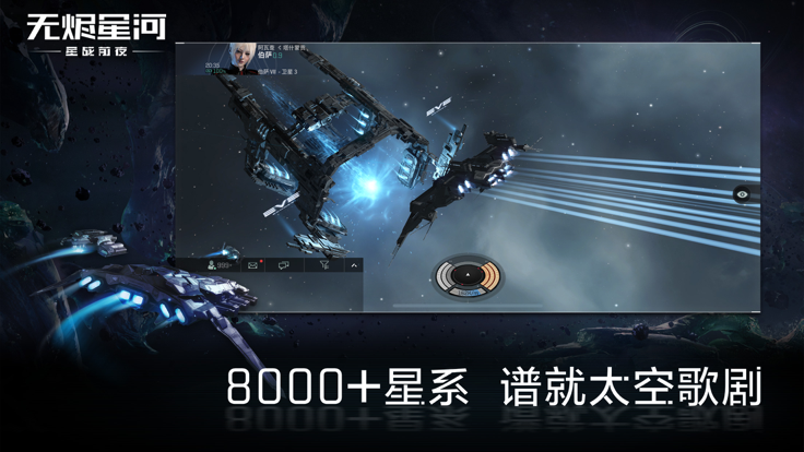 末日远征app