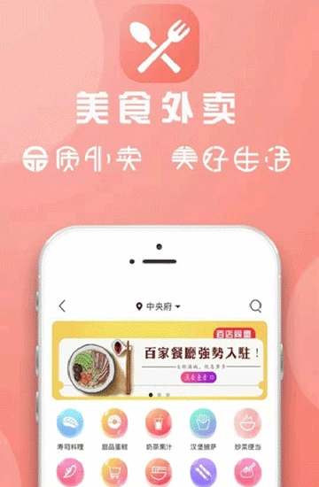 宕昌同城