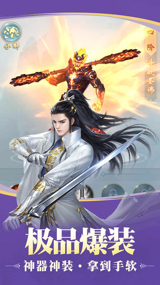 君临诸天传奇