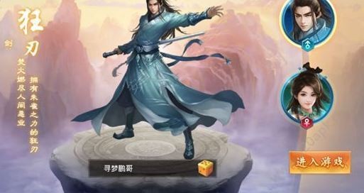 九转昆仑